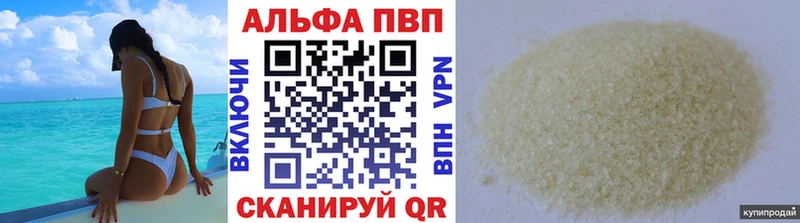 гидра вход  Анжеро-Судженск  A PVP мука 