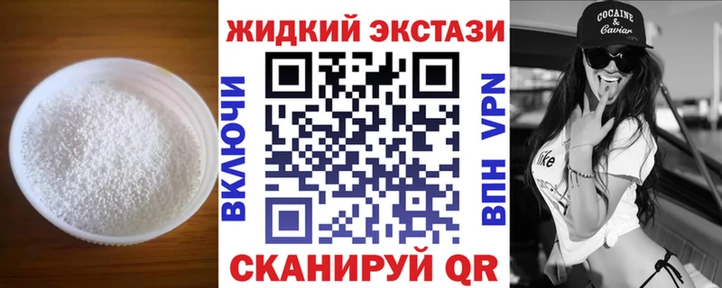 Бутират бутик  где можно купить   Анжеро-Судженск 