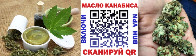 как найти наркотики  Анжеро-Судженск  Cannafood марихуана 