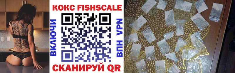 КОКАИН VHQ  Анжеро-Судженск 