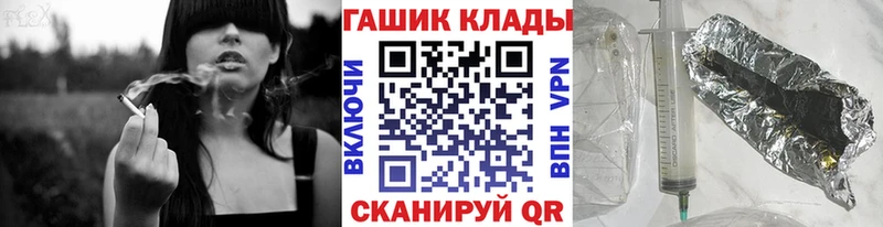 площадка наркотические препараты  Анжеро-Судженск  Гашиш Ice-O-Lator 