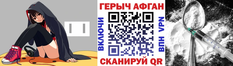 даркнет сайт  Анжеро-Судженск  Героин афганец 