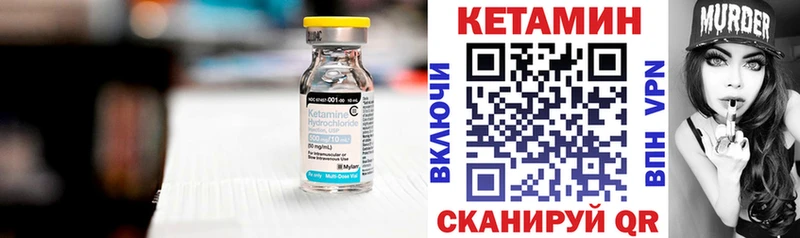 КЕТАМИН ketamine  где можно купить   Анжеро-Судженск 
