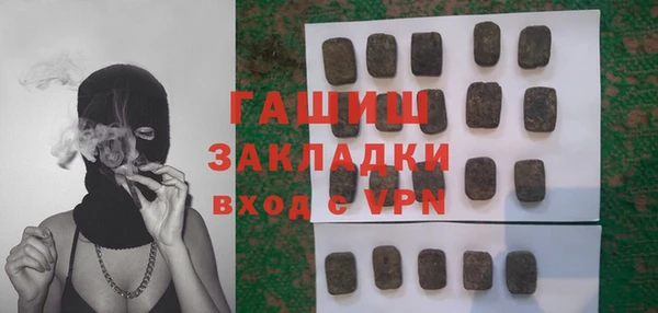 гашишное масло Алексин