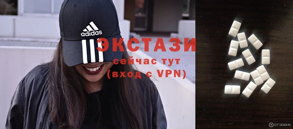 гашишное масло Алексин