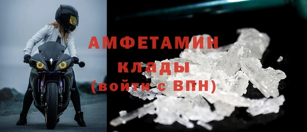 мяу мяу мука Гусиноозёрск