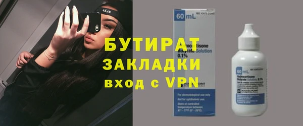 гашишное масло Алексин