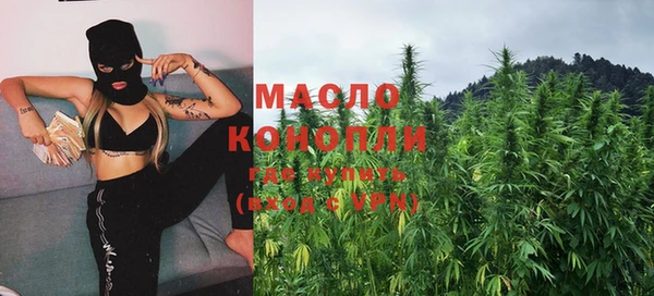 гашишное масло Алексин