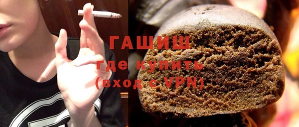 гашишное масло Алексин