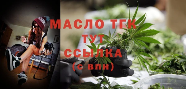 гашишное масло Алексин
