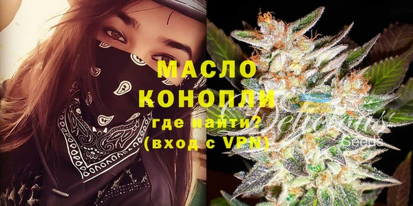 гашишное масло Алексин
