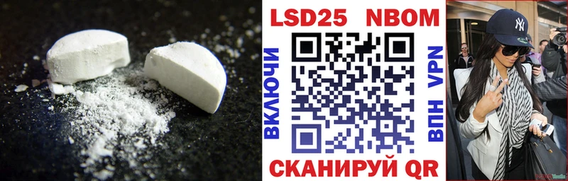 наркота Анжеро-Судженск LSD-25 экстази ecstasy