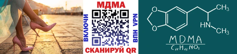 МДМА crystal  Анжеро-Судженск 