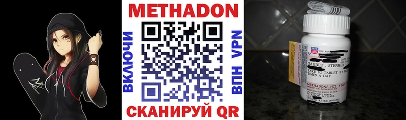 наркотики  Анжеро-Судженск  Метадон кристалл 
