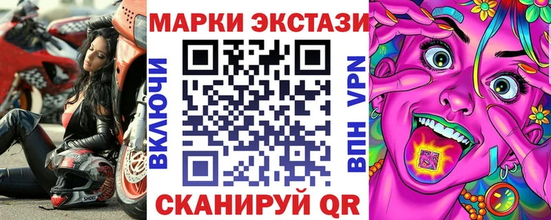 закладки  Анжеро-Судженск  МЕГА ссылка  Марки NBOMe 1,8мг 